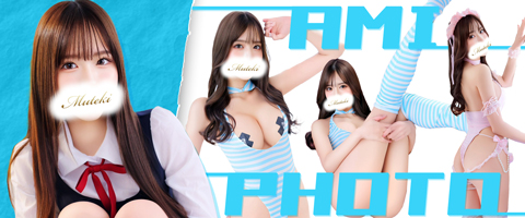 横浜高級ソープランド【無敵】あみグラビア