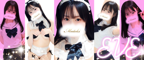 横浜高級ソープランド【無敵】グラビア