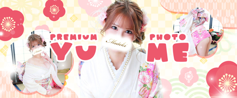 横浜高級ソープランド【無敵】ゆめグラビア