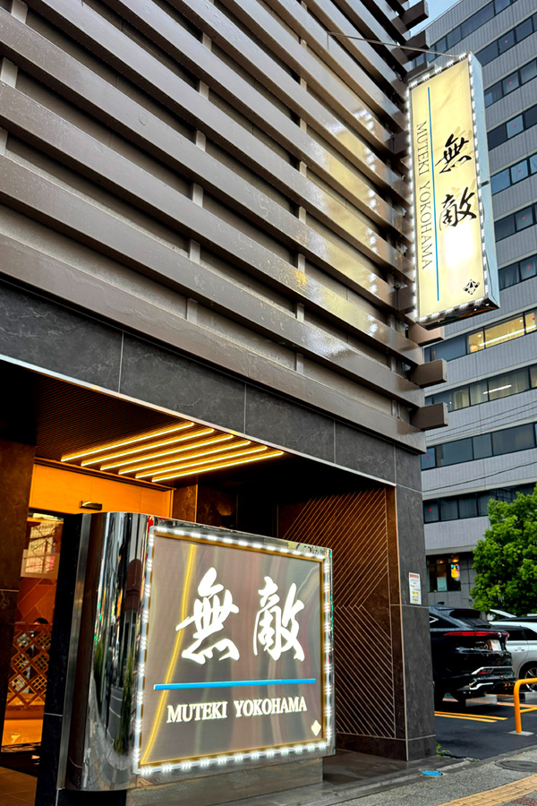 横浜ソープランド【無敵】フロアガイド