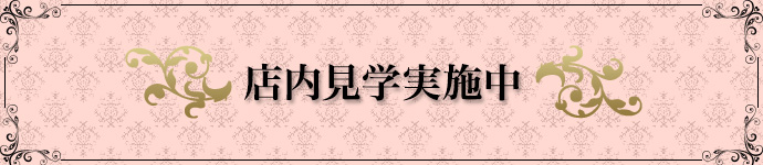 出稼ぎで稼ぐには