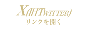 横浜高級ソープランド【無敵】スペシャルムービー